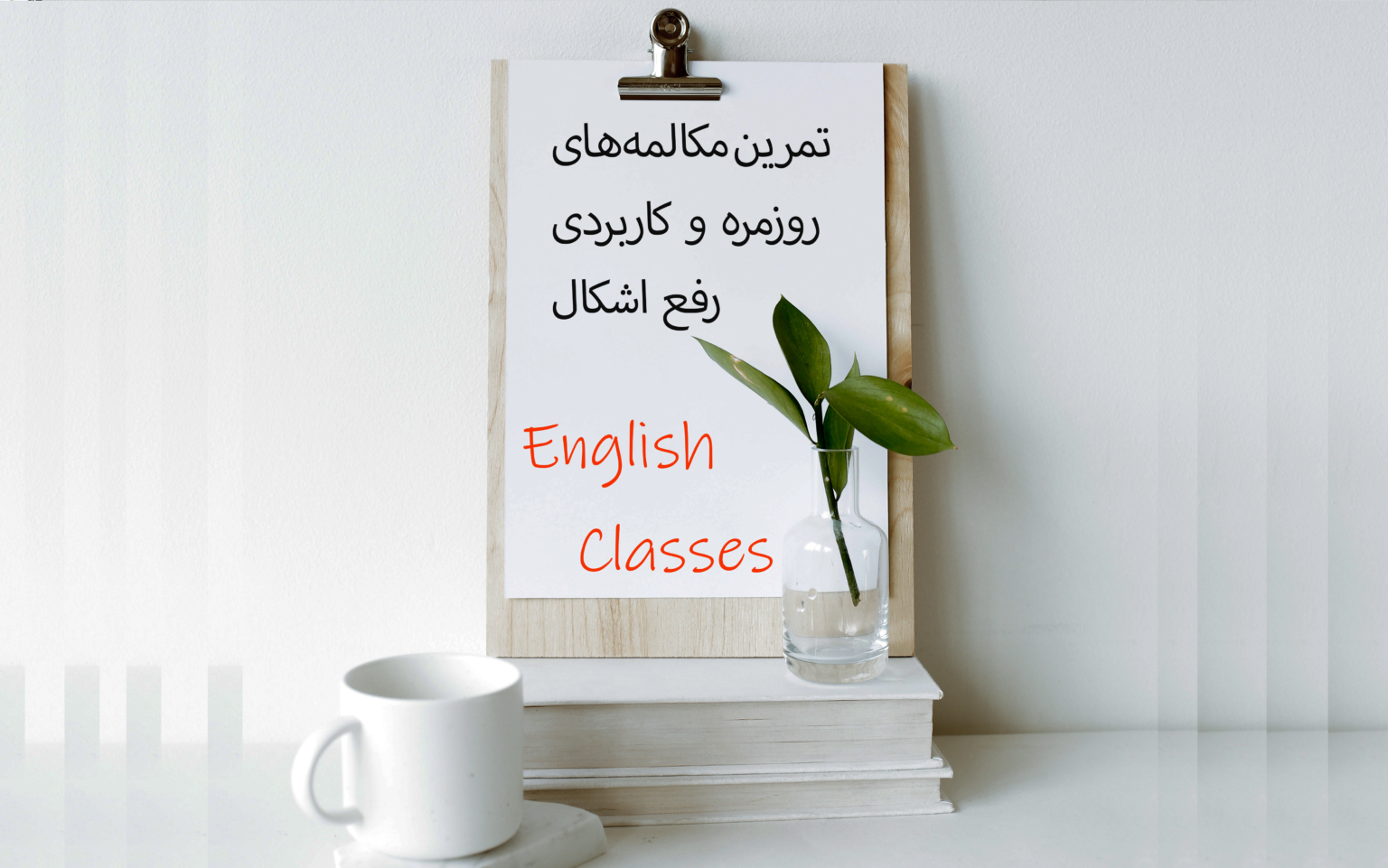 english-classes-for-adults-and-seniors-alefba-group